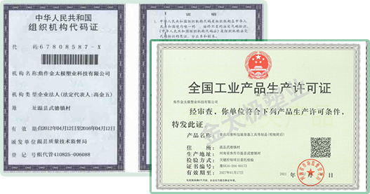 質(zhì)量成就品質(zhì)，誠(chéng)信贏(yíng)取客戶(hù)
